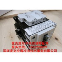 McQuay麥克維爾空調 MDS/MAC/MHS/MCS/ALS接觸器  施耐德過載保護器