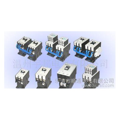 廠家批發銷售 TJ40-C切換電容器接觸