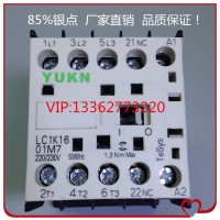 小型交流接觸器LC1K1601M7 LC1K1610M7 A