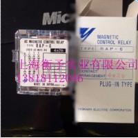 YASKAWA/安川RAP-6接觸器有售！！