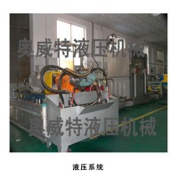 液壓系統  供應同步液壓、壓力機、液壓扳手、液壓泵站，歡迎洽談