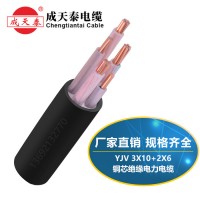 成天泰_電線電纜_電纜電線_質量保證_價格合理