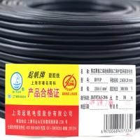 起帆電線電纜 RVVP2*1.5平方屏蔽電纜護套線信號導線 設備電源線 電線電纜  現貨供應 可咨詢