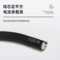 廠家供應(yīng)潛水泵電纜純銅橡膠軟電纜 批發(fā)定做各種型號電線電纜 防水橡套電纜價格