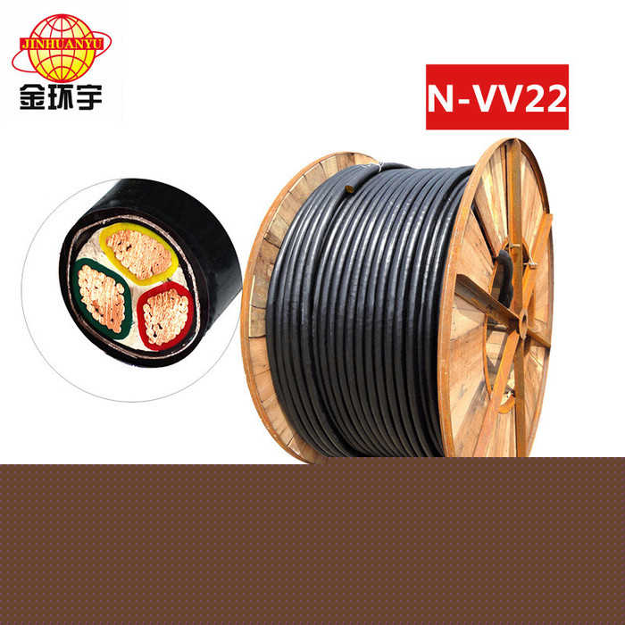 金環宇電線電纜N-VV22-3*2.5耐火CU