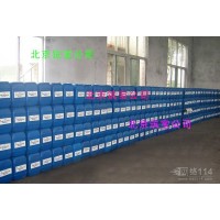 輸電設(shè)備清洗劑，配電柜清洗劑筑寶ZB-30