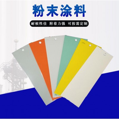 鐵米牌 配電設備粉末涂料，專為配電