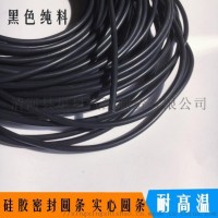 廠家供應軟硬復合密封條U型側頂泡配電柜密封條