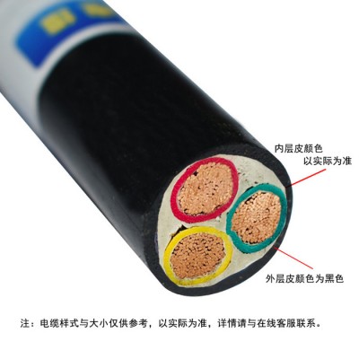 深圳金環宇電線電纜軟電纜ZC-VVR 3*