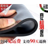 金能電力JN-ZGM 絕緣墊價(jià)格山西大同**配電柜前35kv絕緣墊庫存直發(fā)