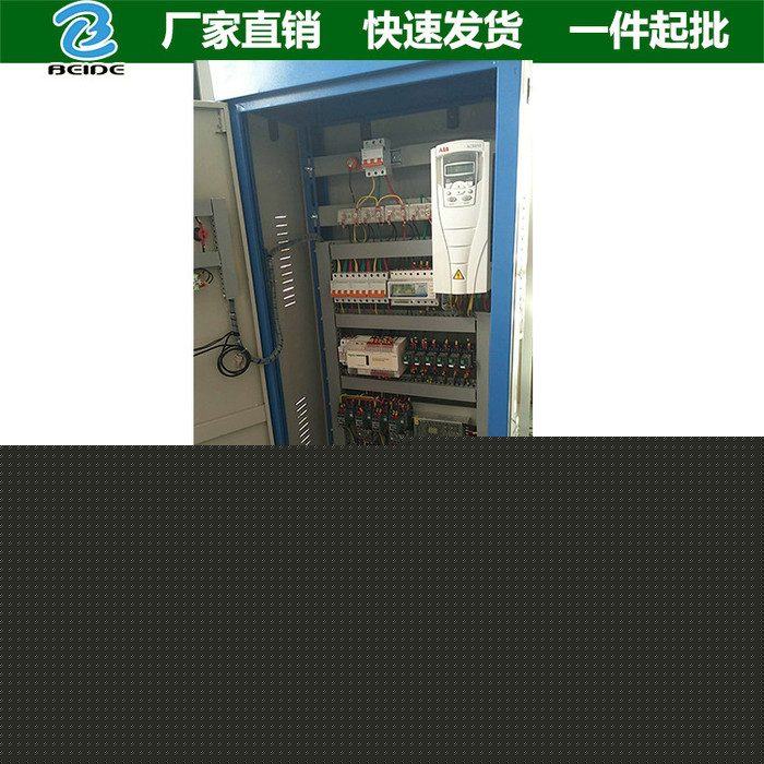 變頻控制柜配電柜供水控制柜恒壓無負壓電源控制柜起動柜廠家現貨批發