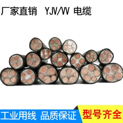 低壓電線電纜批發ZC-YJV 3x16平方國