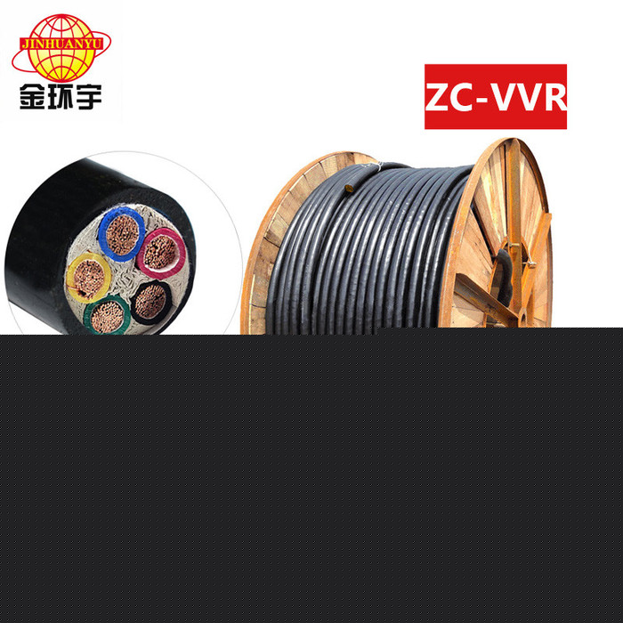 ZC-VVR 5*95國標金環宇電線電纜軟電