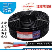 京誠信國標電線電纜 rvv電線 2*1.5 軟護套線 家用 電源線 價格優惠