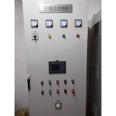 易控通達 控制柜變頻柜配電柜 PLC控