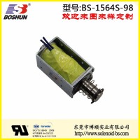 東莞博順電磁鐵廠家供應智能箱柜電磁鐵長時間通電24V直流電壓的高壓配電柜電磁鎖推拉式長行程BS1564S系列