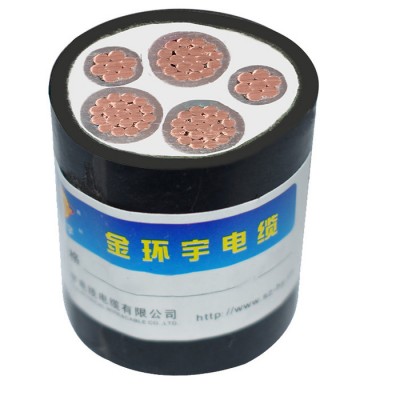 金環宇電纜 深圳低煙無鹵電力電纜 