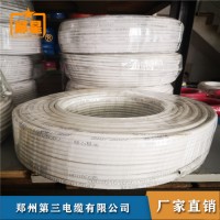 鄭星阻燃電線 BVV家裝電線 鄭州電線電纜 軟銅線價(jià)格