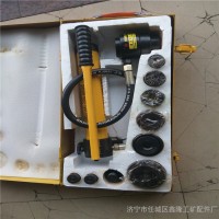 SYK-15配電柜不銹鋼開孔 配電箱液壓開孔器 鋼板打孔器