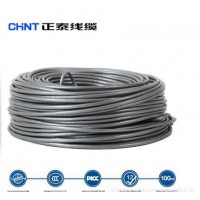 正泰電線電纜 RVVP5*1平方屏蔽電線 純國(guó)標(biāo)五芯屏蔽線
