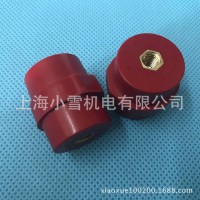 紅色絕緣子SM-35/M8 紡綞體型高強度絕緣子 配電柜零線絕緣支架