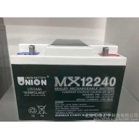 UNION蓄電池VT1240友聯蓄電池12V40AH直流屏UPS蓄電池 EPS蓄電池 高低壓配電柜電池