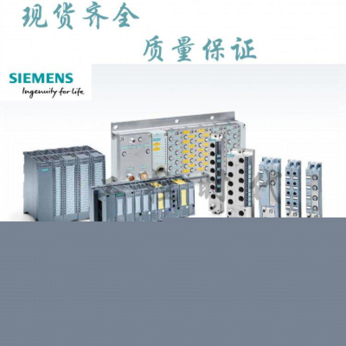 6ES75921BM000XB0 S71500前連接器 40針插頭 6ES75921BM000 西門子連接器