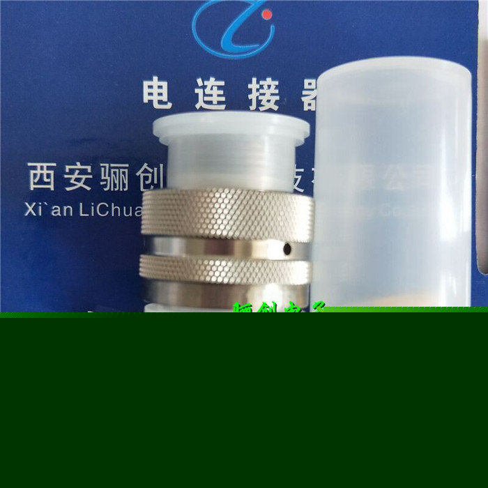 **X30K32UPJ圓形連接器 航天插頭插座