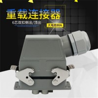重載連接器法馬通工業航空連接器HDC 航空插頭插座