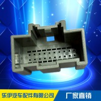 【樂伊】條形汽車邁瑞寶20P灰色公母殼連接器   品質汽車連接器
