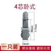 工業防水連接器HDC-HA-004-03重載連接器 4新臥式矩形插頭插座 熱道流公母對接航空插頭 廠家直發