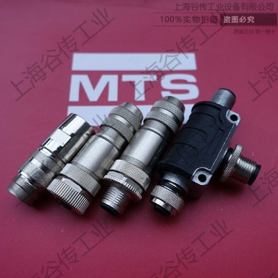 美國 MTS 370516 370 516 female  s