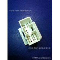 汽車連接器，汽車插接件，汽車音響連接器 帝豪12P母殼