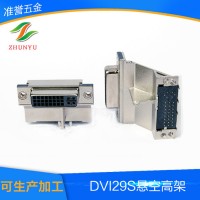 顯卡高頻專業生產顯卡連接器 DVI29S懸空高架質量保證