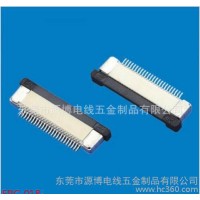 直銷 ** 金屬接點 FPC 0.5間距電子連接器 質保價廉