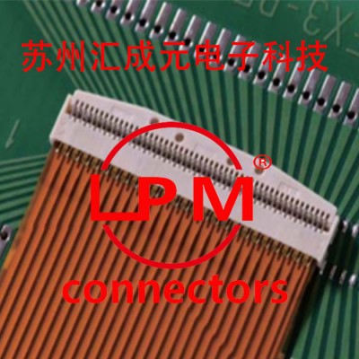 蘇州匯成元電子供現貨 I-PEX 20538-