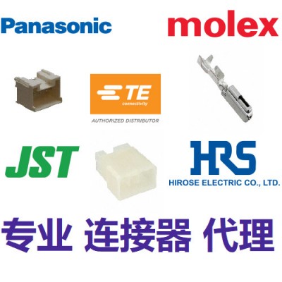 2050086-1明硅園 連接器 代理 JST/M