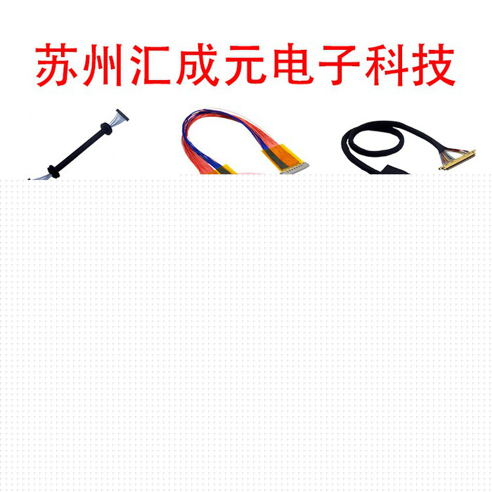 蘇州匯成元電子現貨供應康龍 0714A0
