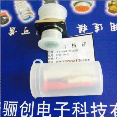 JY27驪創**現貨連接器 JY27467T21F3