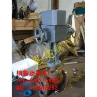 玉環普科 ZDLP-16C DN20電動單座調節閥