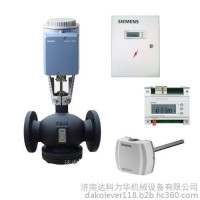 【混裝電動溫控閥】西門子電動溫控閥 電動調節閥