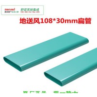 德國曼瑞德地新風系統  送風配件 塑料pvc小扁管 直接風量調節閥