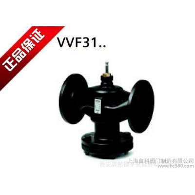 西門子法蘭連接二通調節閥VVF31.50 