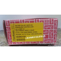 丹佛斯冷凝壓力調節閥 水閥 WVFX20 003N3100【**原裝】