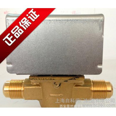 霍尼韋爾彈簧復位型電動調節閥 DN20