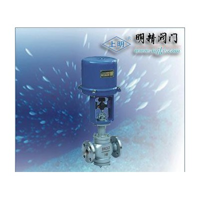 電子式電動單（雙）座調節閥上明