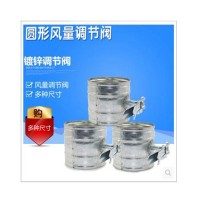 科正圓形風(fēng)量調(diào)節(jié)閥