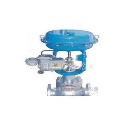 CV3000氣動調節閥，溫州調節閥生產