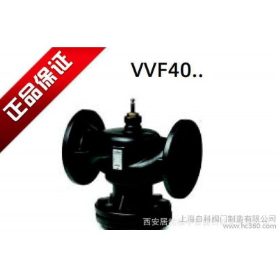 西門子調節閥VVF40.125-200 西門子