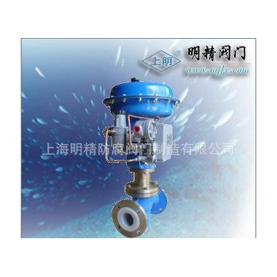 氣動薄膜襯四氟單座調節閥ZJHPF46襯